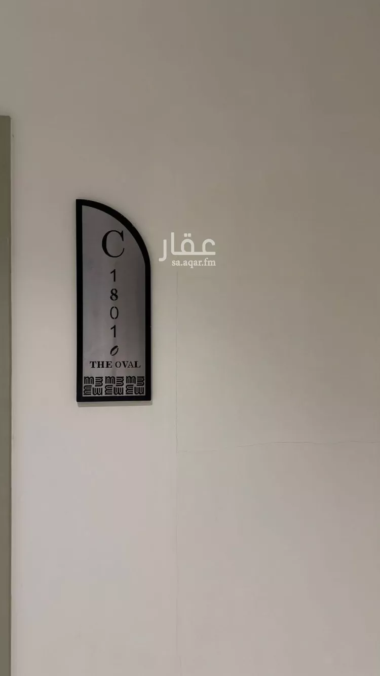 شقة للإيجار في شارع الملك فهد, حي الرحمانية, مدينة الرياض, منطقة الرياض
