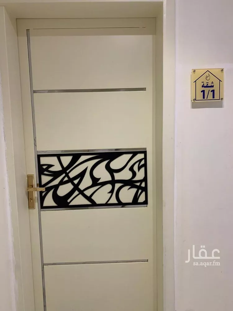 شقة للبيع في شارع جبل الحسي, حي ظهرة لبن, مدينة الرياض, منطقة الرياض 9