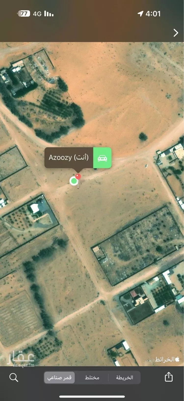 Land for Sale in Buraydah Al Qaa Al Barid صورة 2