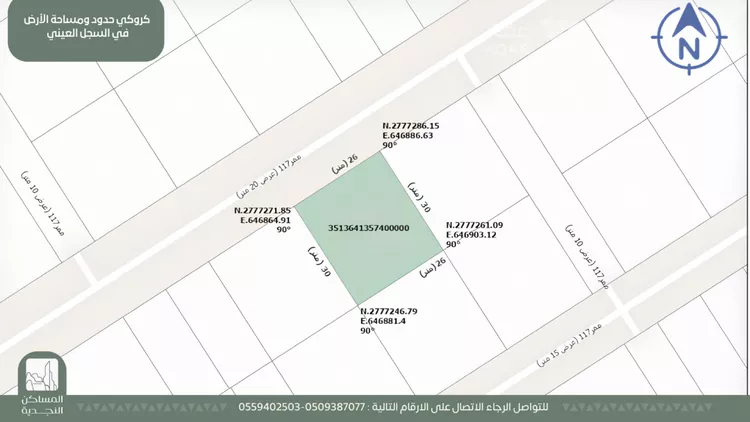 أرض للبيع في حي الخير, مدينة الرياض, منطقة الرياض