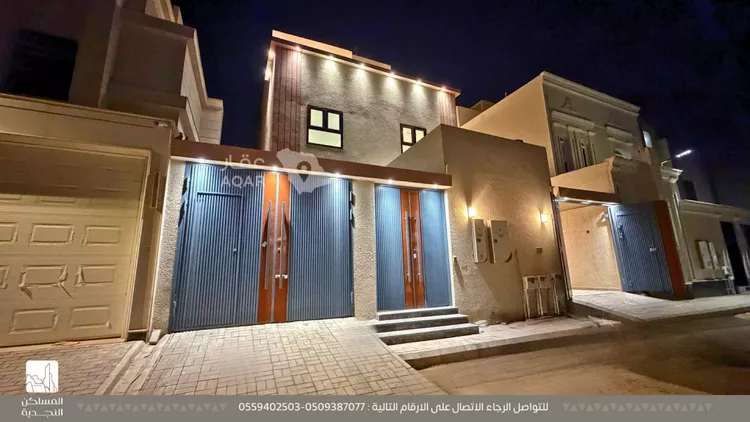 Floor for Sale in Riyadh Ar Rimal