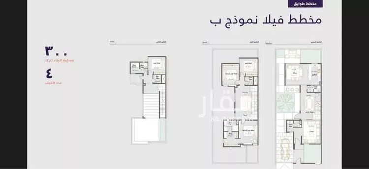 فيلا للبيع في حي الفلاح ، جدة ، جدة صورة 2