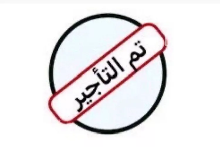 شقة للإيجار في شارع سعيد بن نفيل, حي الرمال, مدينة الرياض, منطقة الرياض