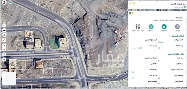 أرض للبيع في شارع الحر بن قيس رضى الله عنه, حي الأندلس, مدينة مكه المكرمه, منطقة مكة المكرمة صورة 3