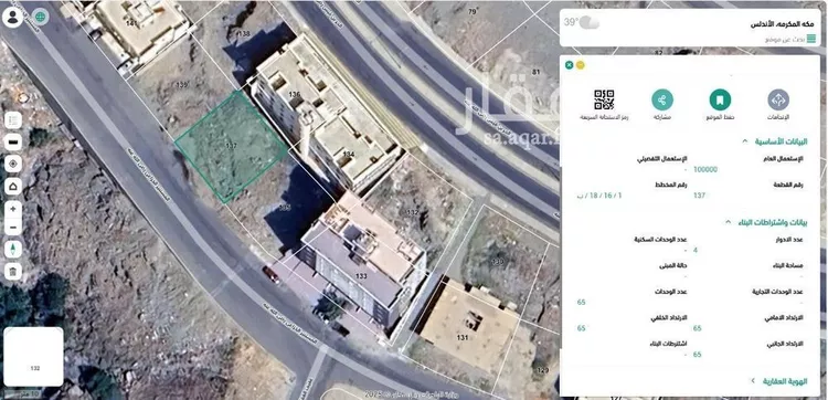 أرض للبيع في شارع المستنير الخزاعى رضى الله عنه, حي الأندلس, مدينة مكه المكرمه, منطقة مكة المكرمة صورة 3