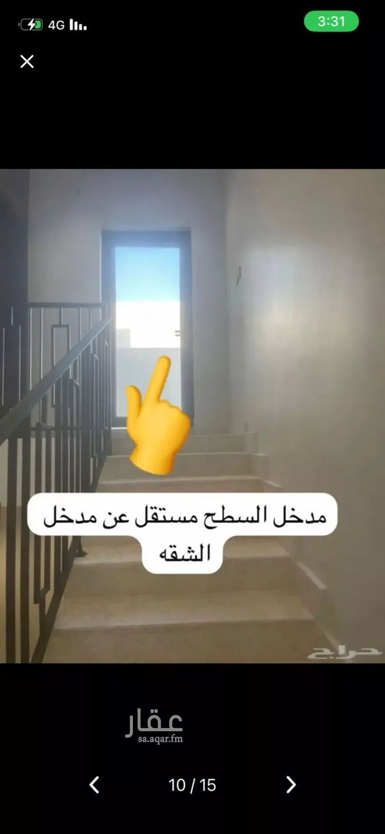 شقة للإيجار في شارع حمزة بن عبدالمطلب, حي النهضة, مدينة الرياض, منطقة الرياض