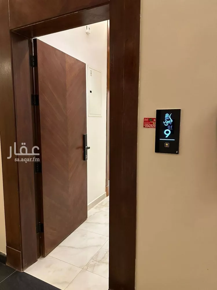 شقة للإيجار في شارع الفضول, حي الياسمين, مدينة الرياض, منطقة الرياض صورة 2