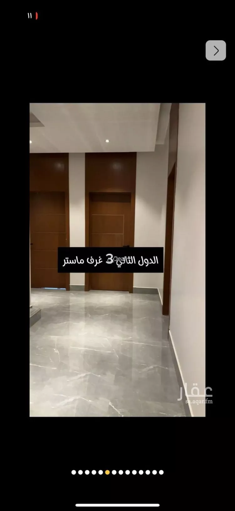 فيلا للإيجار في شارع عبدالرؤوف صبان, حي القادسية, مدينة الرياض, منطقة الرياض 11