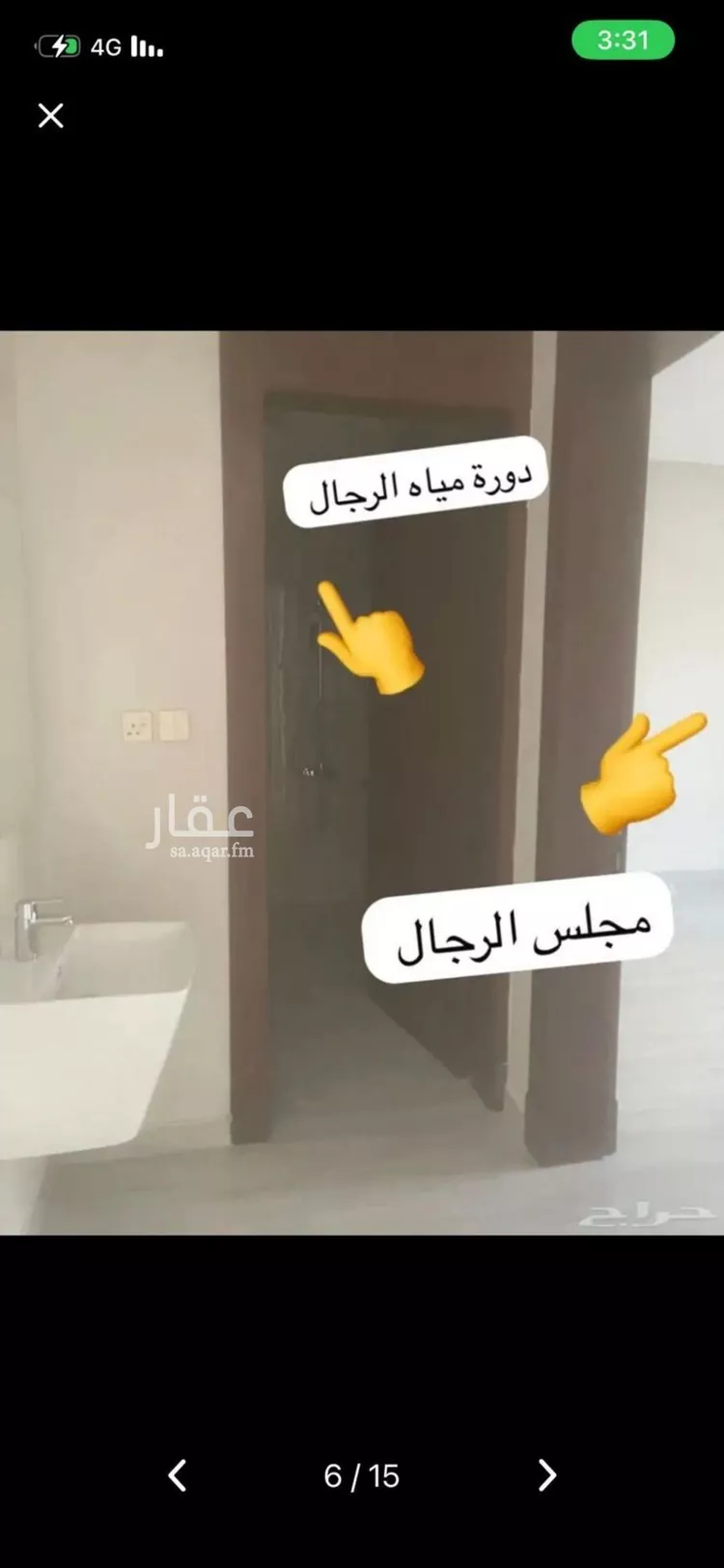 شقة للإيجار في شارع حمزة بن عبدالمطلب, حي النهضة, مدينة الرياض, منطقة الرياض صورة 2