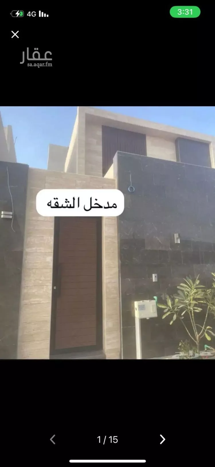 شقة للإيجار في شارع حمزة بن عبدالمطلب, حي النهضة, مدينة الرياض, منطقة الرياض صورة 4
