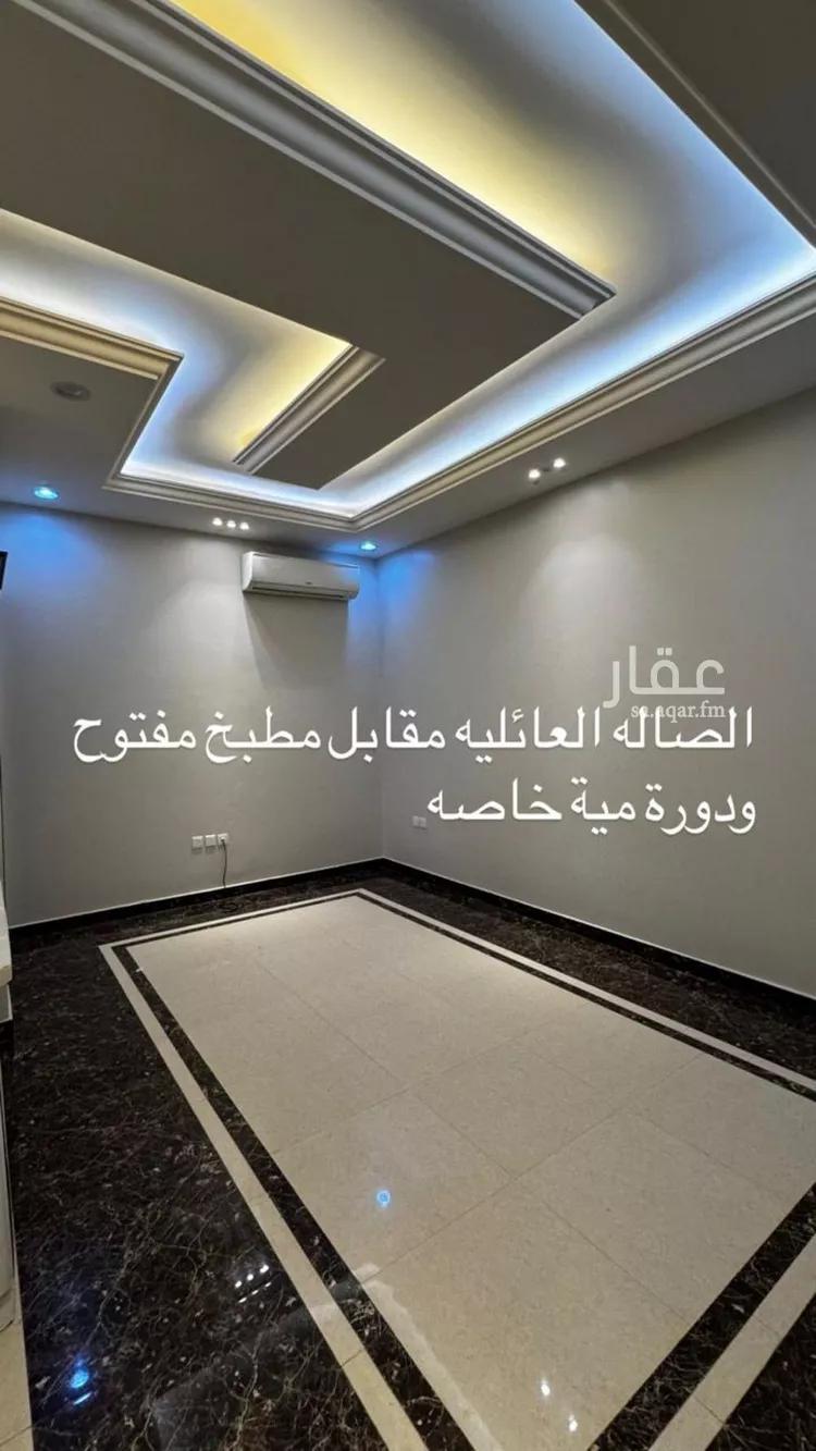 Apartment for Rent in Riyadh Ar Rayan صورة 2