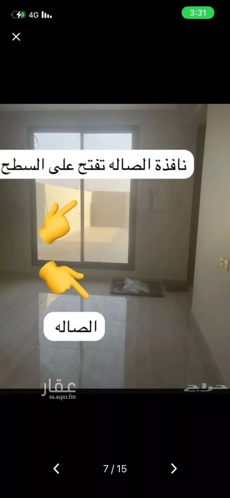 شقة للإيجار في شارع حمزة بن عبدالمطلب, حي النهضة, مدينة الرياض, منطقة الرياض صورة 3