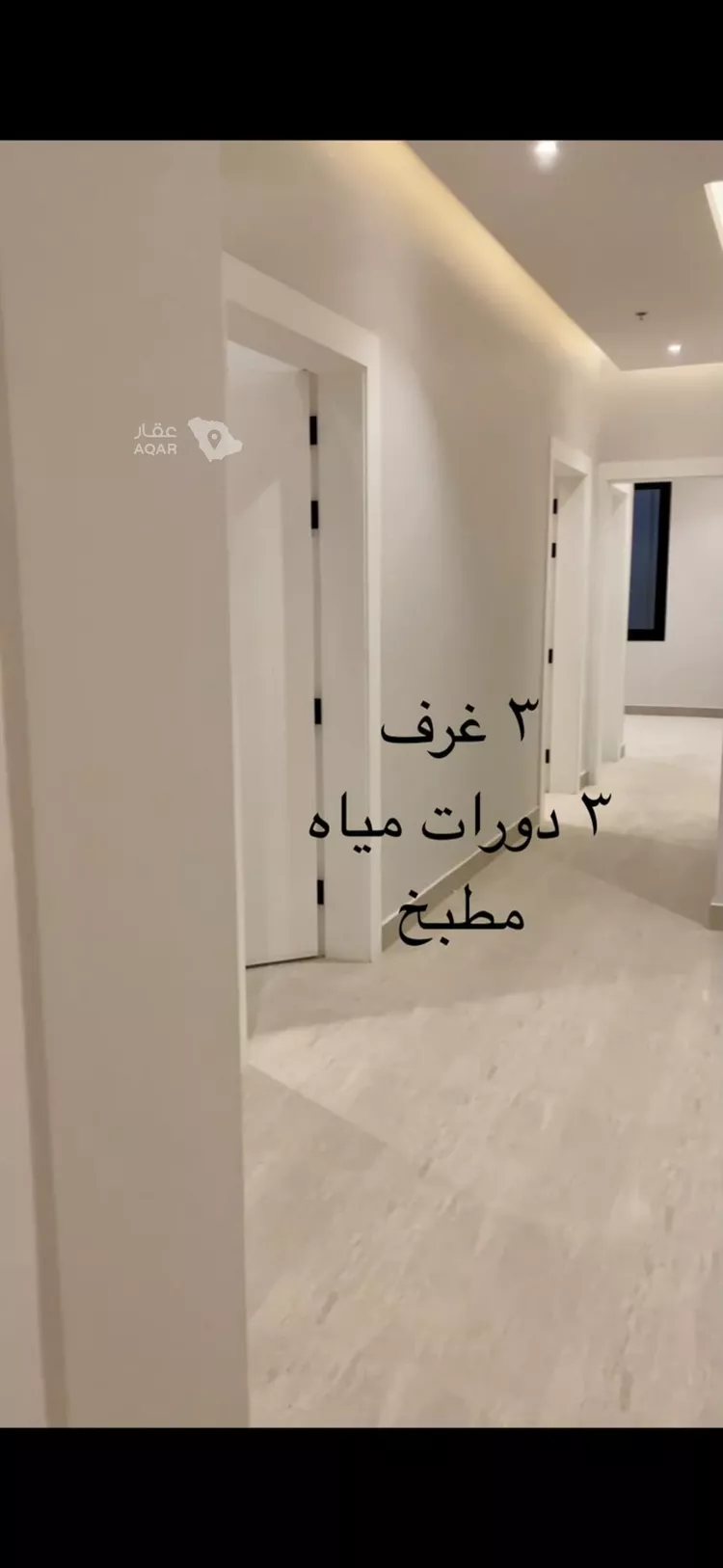 شقة للإيجار في شارع ابن مياس, حي قرطبة, مدينة الرياض, منطقة الرياض
