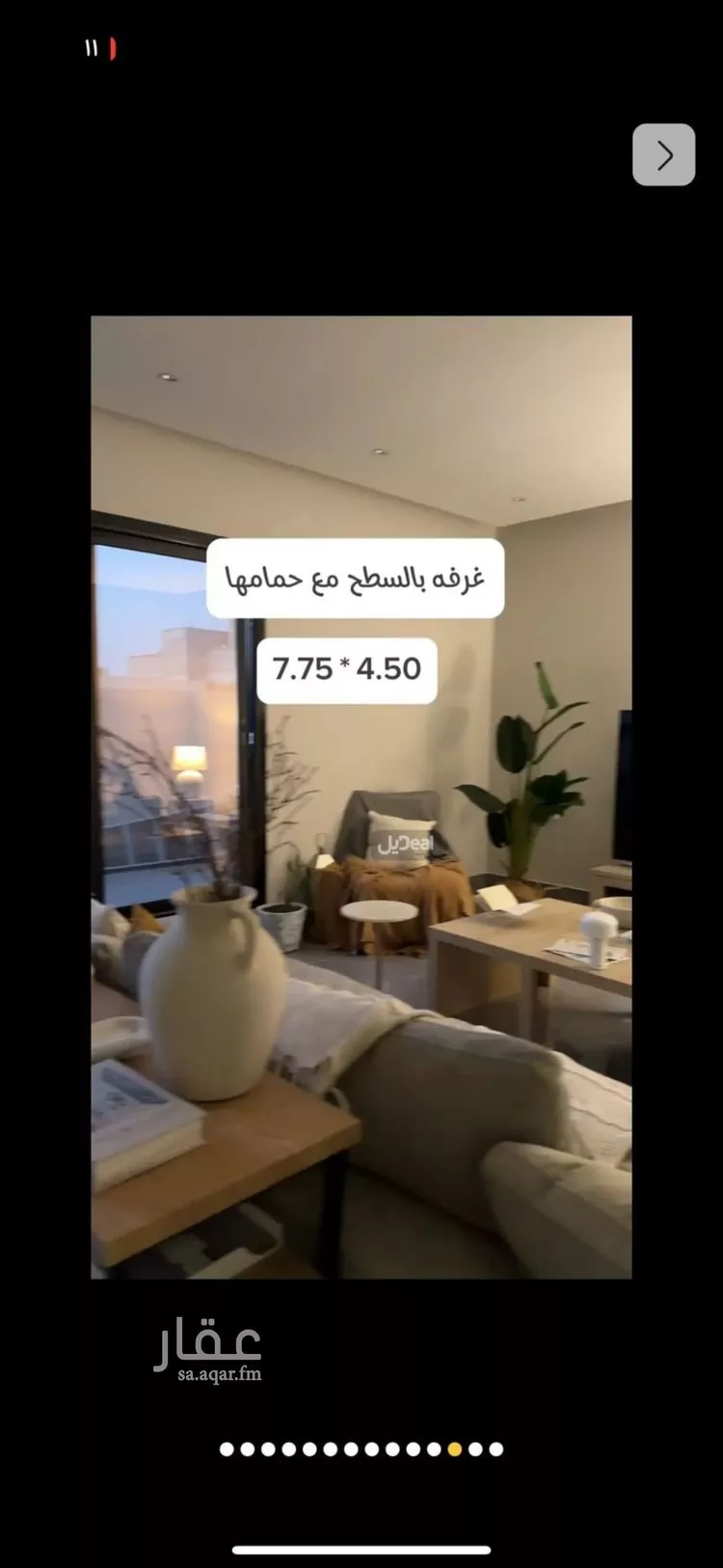 فيلا للإيجار في شارع عبدالرؤوف صبان, حي القادسية, مدينة الرياض, منطقة الرياض صورة 2