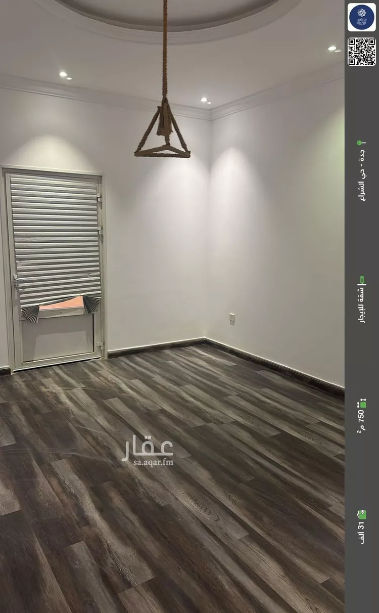 شقة للإيجار في شارع نصر الله الازدي, حي الشراع, مدينة جدة, منطقة مكة المكرمة