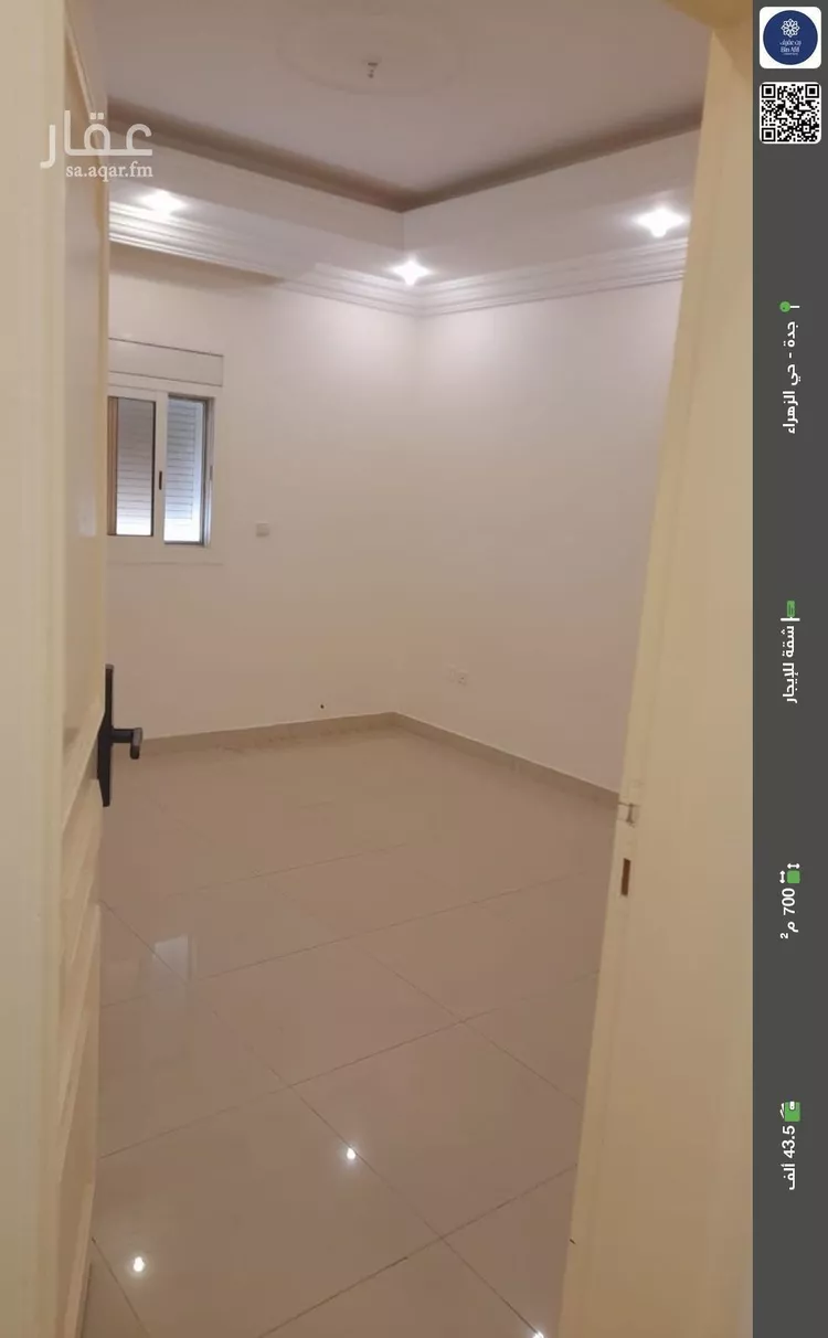 شقة للإيجار في شارع عبدالعزيز الخريجي, حي الزهراء, مدينة جدة, منطقة مكة المكرمة
