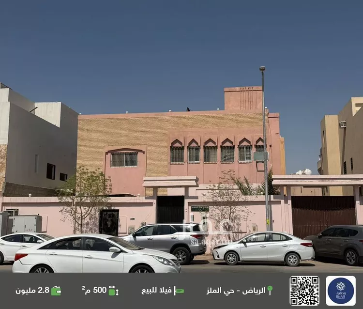 فيلا للبيع في شارع جبل اليمامة, حي الملز, مدينة الرياض, منطقة الرياض