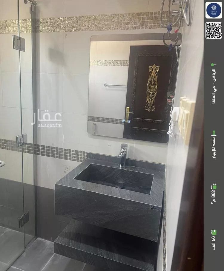 شقة للإيجار في شارع الأمير يزيد بن عبدالله بن عبدالرحمن, حي الملقا, مدينة الرياض, منطقة الرياض