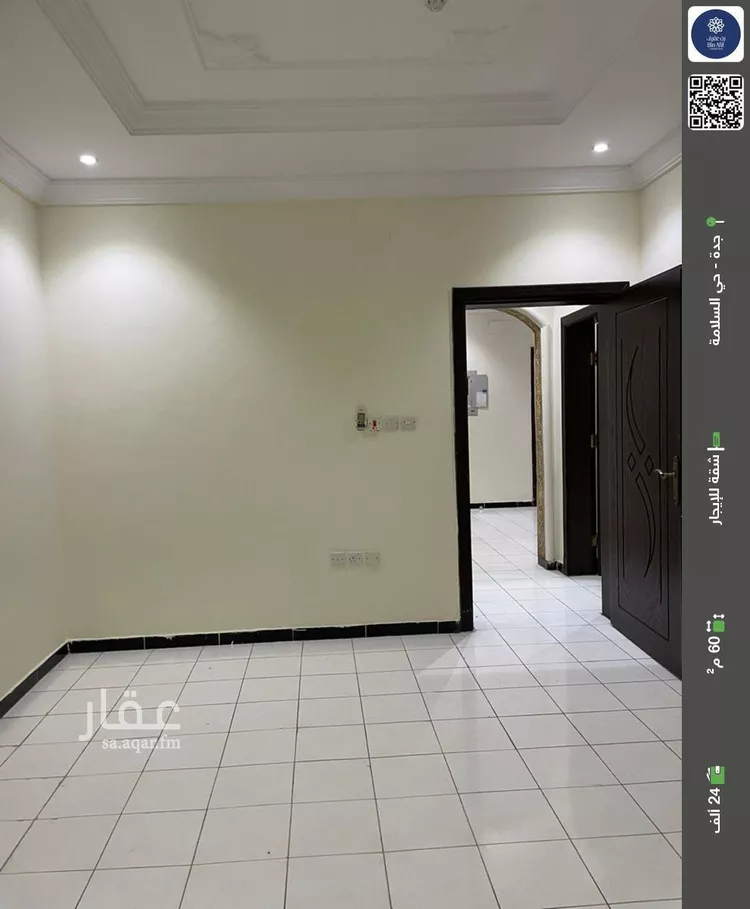 شقة للإيجار في شارع كنوز العلم, حي السلامة, مدينة جدة, منطقة مكة المكرمة