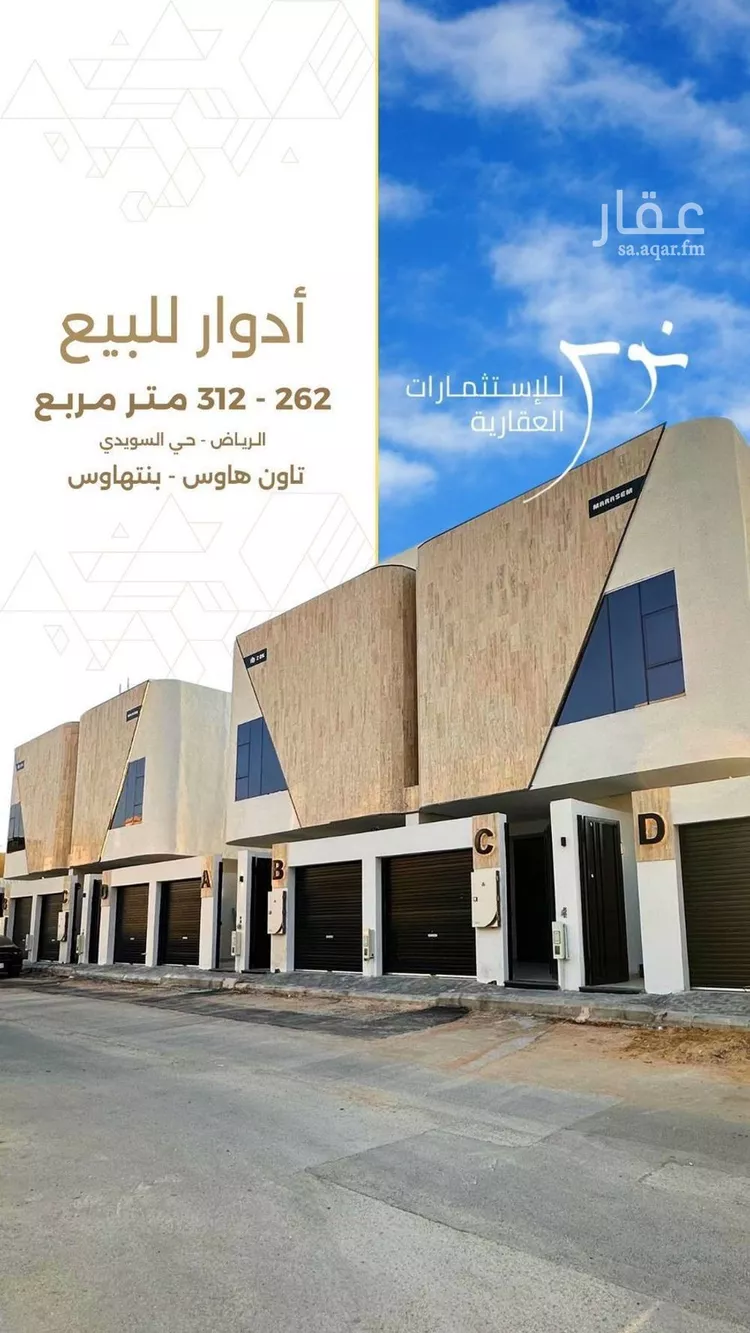 دور للبيع في شارع عشارة, حي الزهرة, مدينة الرياض, منطقة الرياض