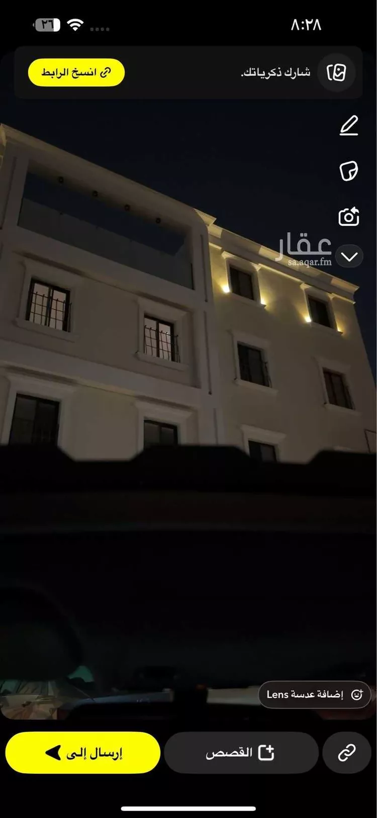 شقة للإيجار في شارع جبال أطلس ، حي الفيحاء ، الرياض ، منطقة الرياض