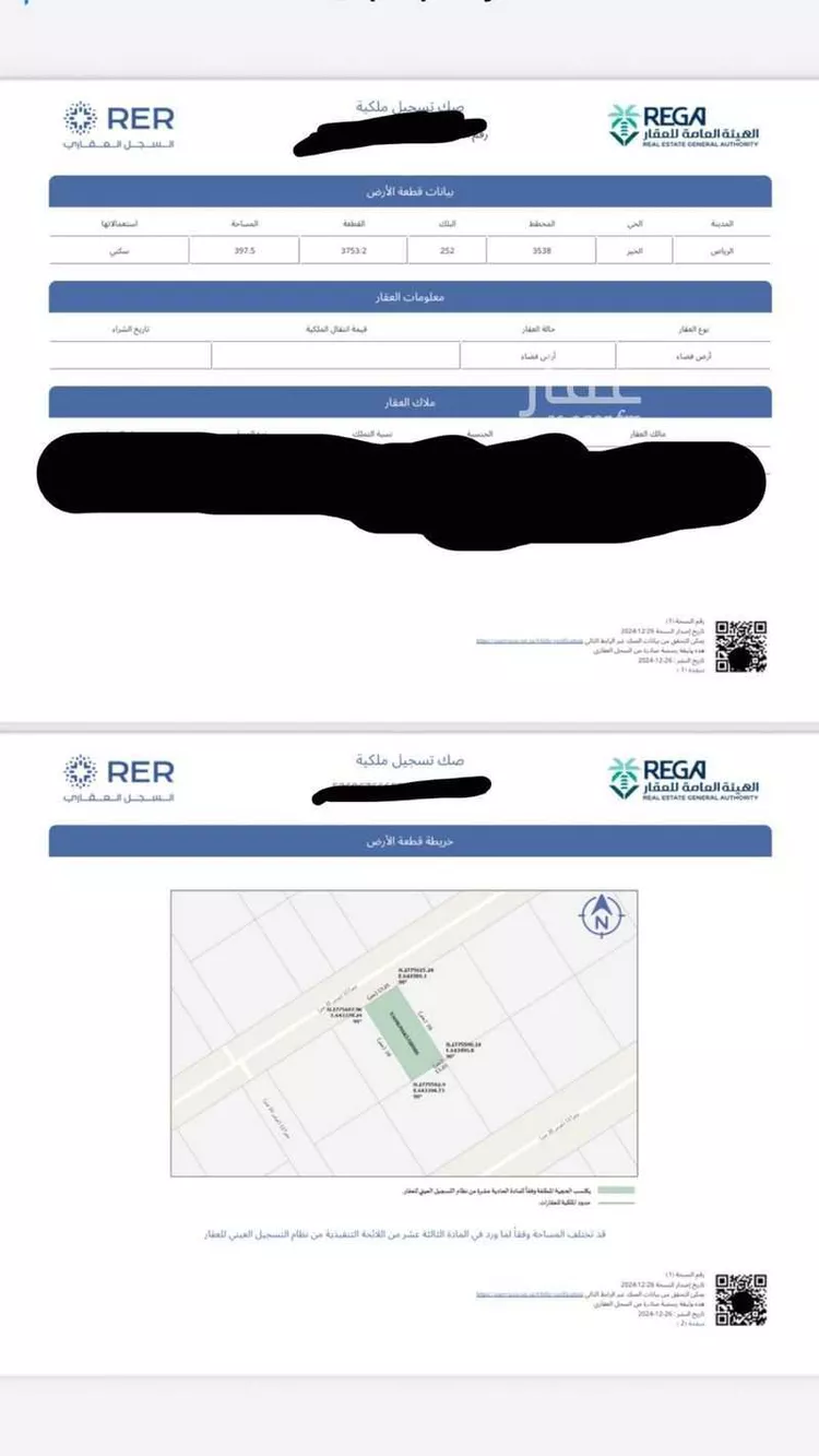 أرض للإيجار في شارع جبل الخرب ، حي الخير ، صلبوخ ، حريملاء