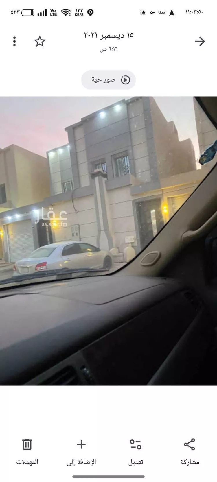فيلا للإيجار في شارع صالح بن راشد ، حي الجنادرية ، الرياض ، منطقة الرياض