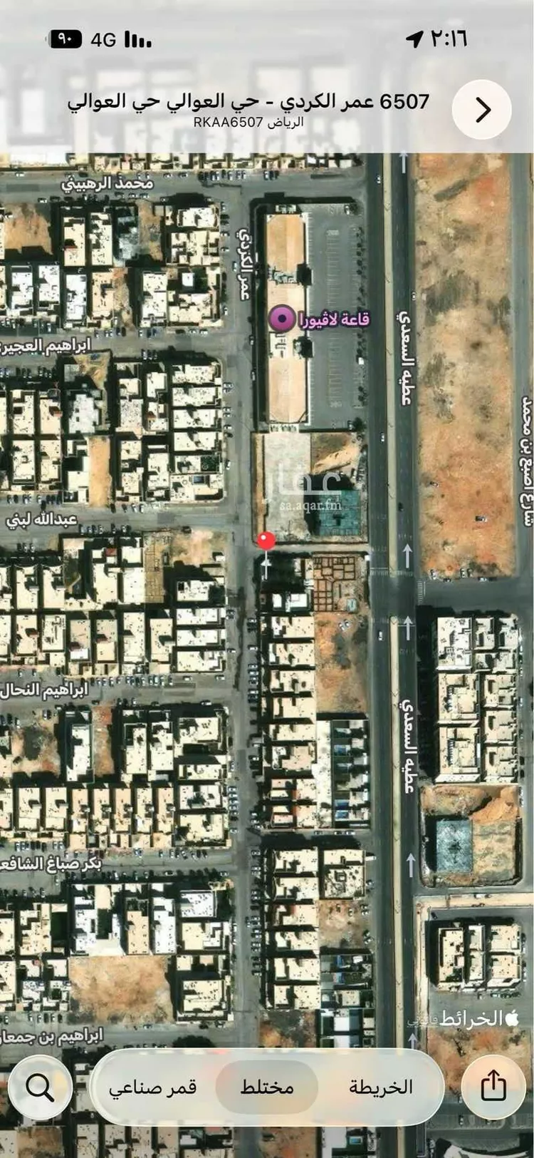 Rest House for Sale in Riyadh Dhahrat Namar