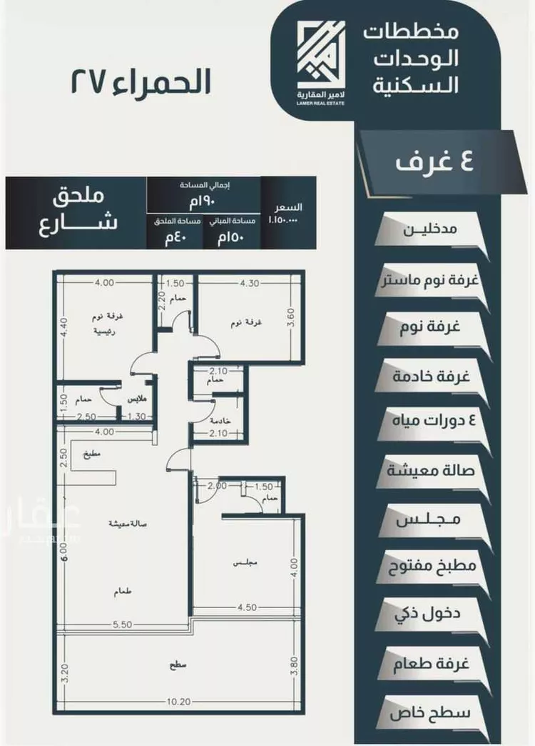Apartment for Sale in Jeddah Al Hamra صورة 4