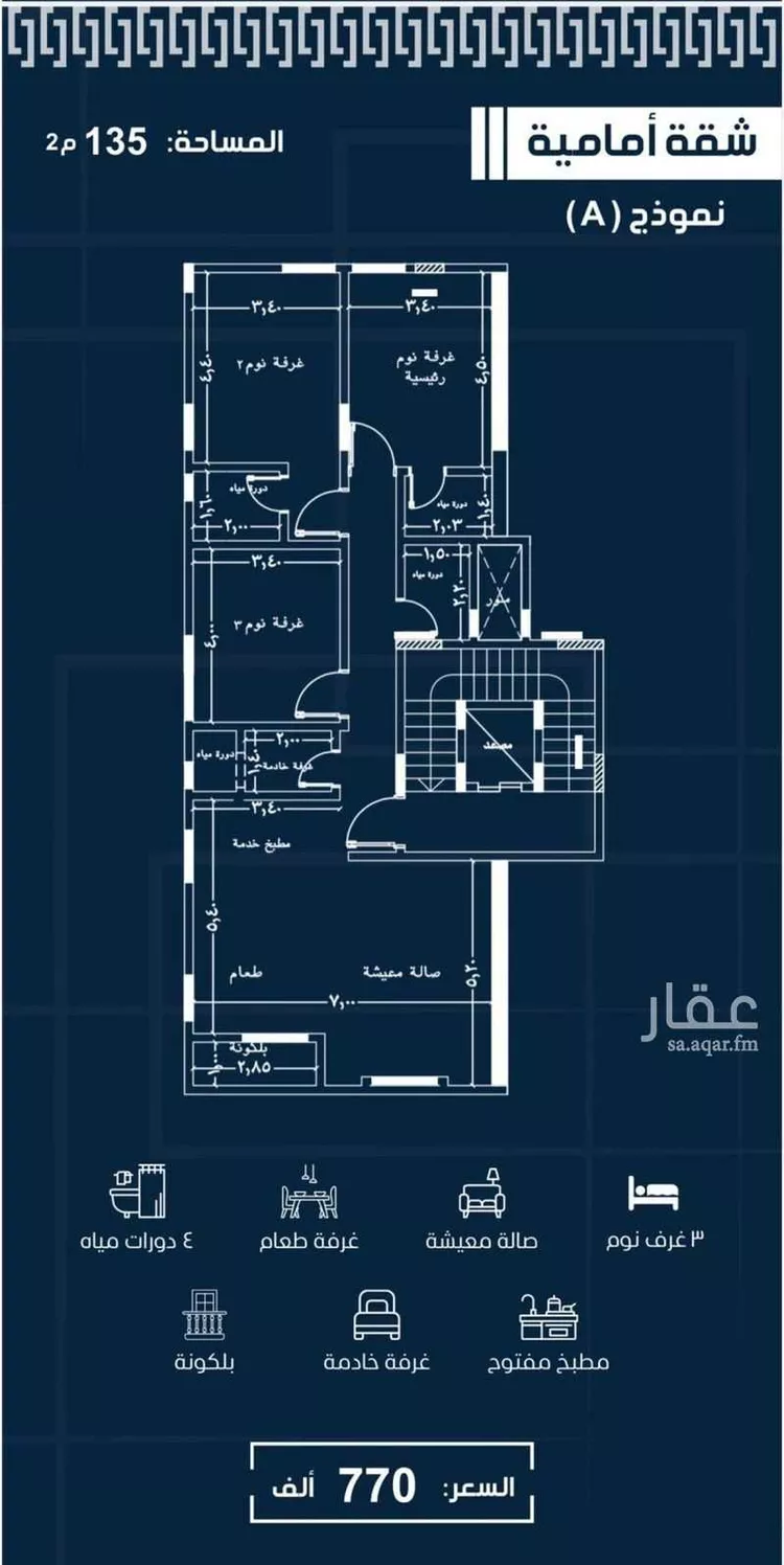 Apartment for Sale in Jeddah Ar Rawdah صورة 4