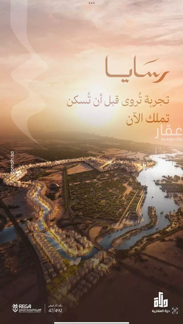 شقة للبيع في شارع رافع الاشجعي, حي أبحر الجنوبية, مدينة جدة, منطقة مكة المكرمة صورة 3