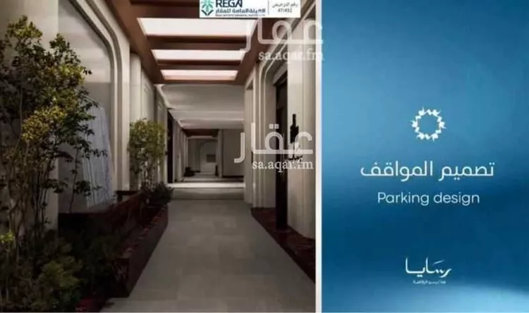 شقة للبيع في شارع رافع الاشجعي, حي أبحر الجنوبية, مدينة جدة, منطقة مكة المكرمة 11