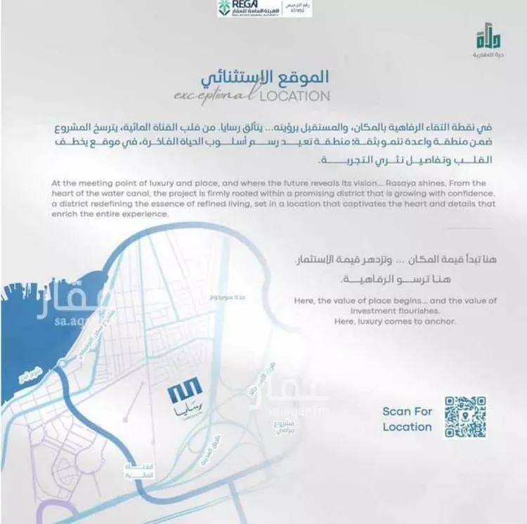 شقة للبيع في شارع رافع الاشجعي, حي أبحر الجنوبية, مدينة جدة, منطقة مكة المكرمة 15