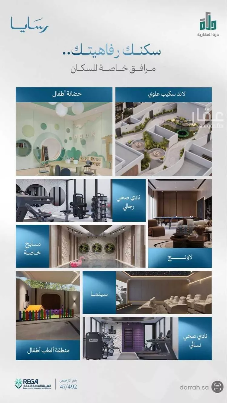 شقة للبيع في شارع سليمان البغدادي, حي أبحر الجنوبية, مدينة جدة, منطقة مكة المكرمة صورة 3