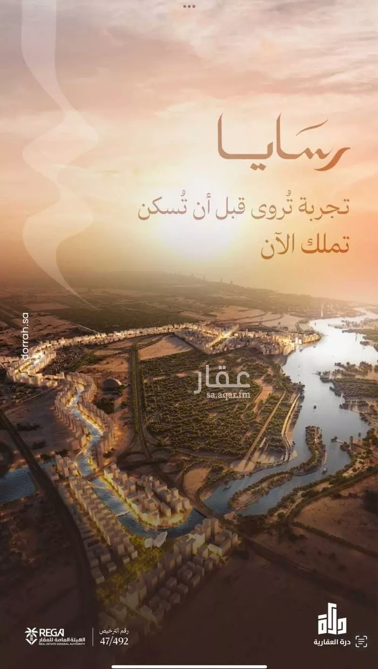 شقة للبيع في شارع سليمان البغدادي, حي أبحر الجنوبية, مدينة جدة, منطقة مكة المكرمة صورة 2