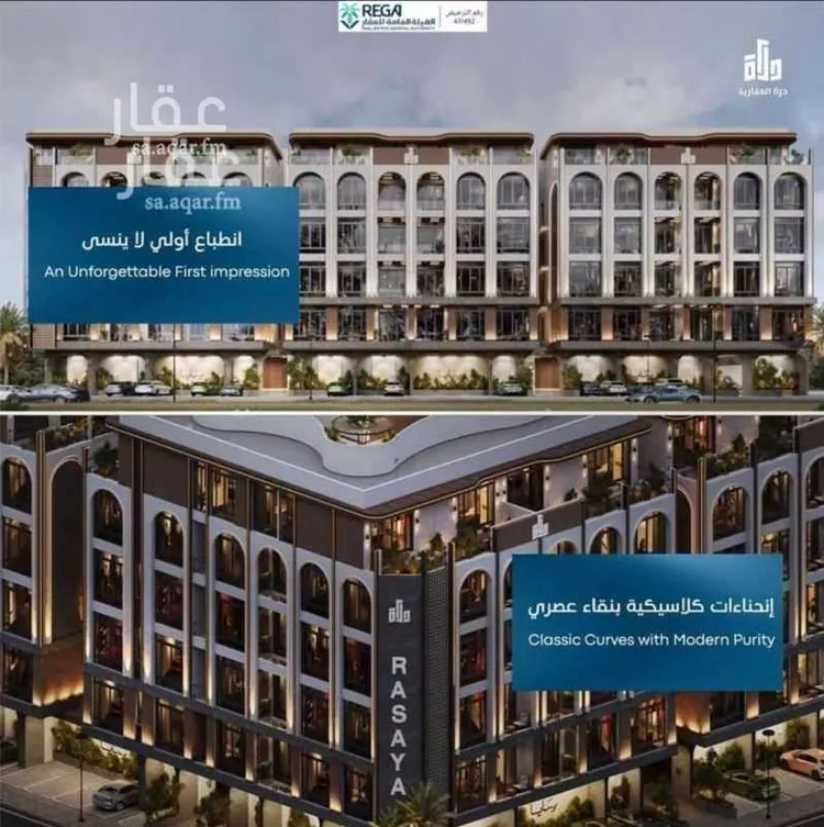 شقة للبيع في شارع رافع الاشجعي, حي أبحر الجنوبية, مدينة جدة, منطقة مكة المكرمة 14