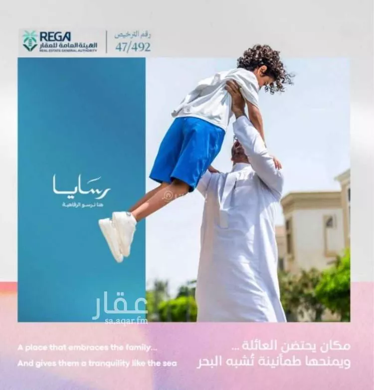 شقة للبيع في شارع سليمان البغدادي, حي أبحر الجنوبية, مدينة جدة, منطقة مكة المكرمة 17