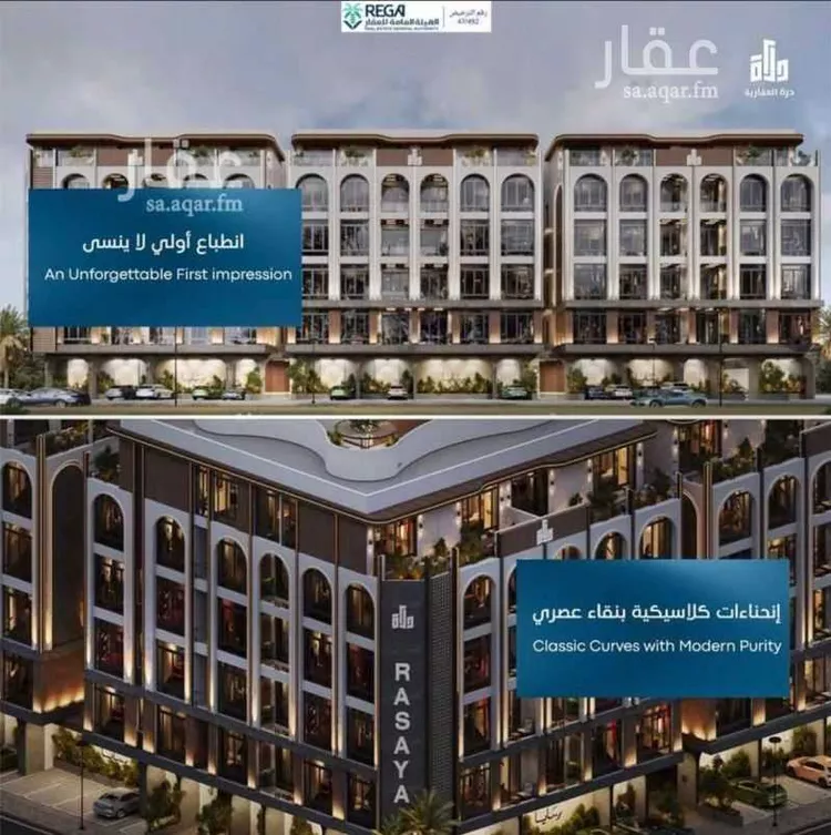 شقة للبيع في شارع سليمان البغدادي, حي أبحر الجنوبية, مدينة جدة, منطقة مكة المكرمة 12
