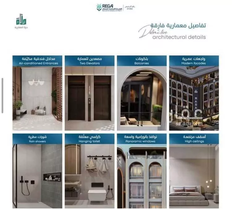 شقة للبيع في شارع رافع الاشجعي, حي أبحر الجنوبية, مدينة جدة, منطقة مكة المكرمة صورة 5