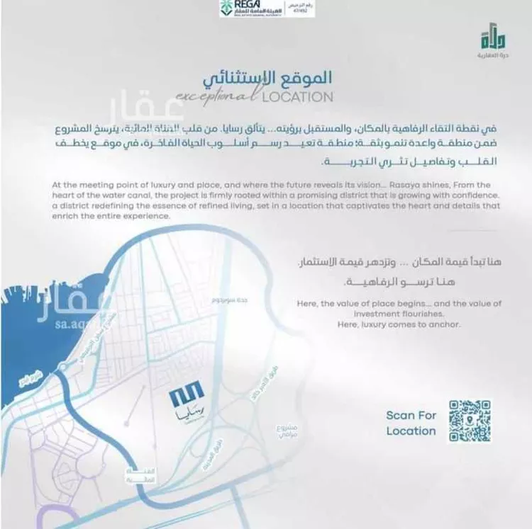 شقة للبيع في شارع رافع الاشجعي, حي أبحر الجنوبية, مدينة جدة, منطقة مكة المكرمة 16
