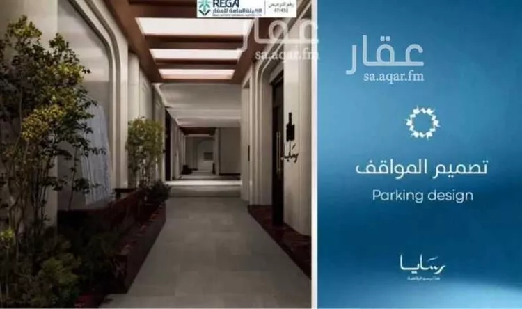 شقة للبيع في شارع سليمان البغدادي, حي أبحر الجنوبية, مدينة جدة, منطقة مكة المكرمة 10