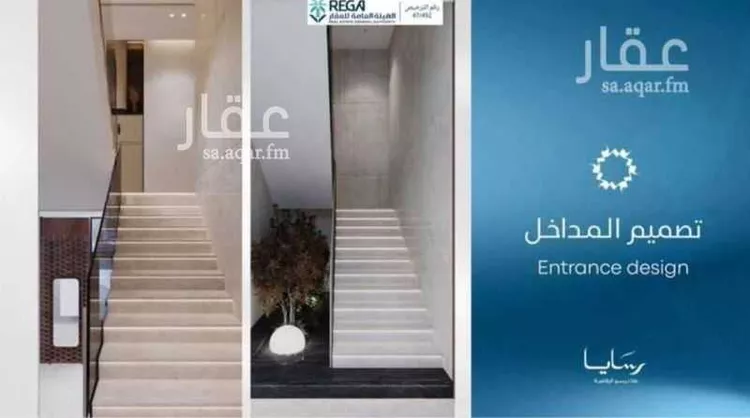 شقة للبيع في شارع رافع الاشجعي, حي أبحر الجنوبية, مدينة جدة, منطقة مكة المكرمة 17
