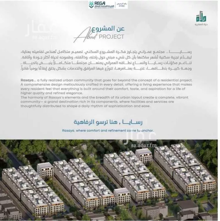 شقة للبيع في شارع رافع الاشجعي, حي أبحر الجنوبية, مدينة جدة, منطقة مكة المكرمة 19