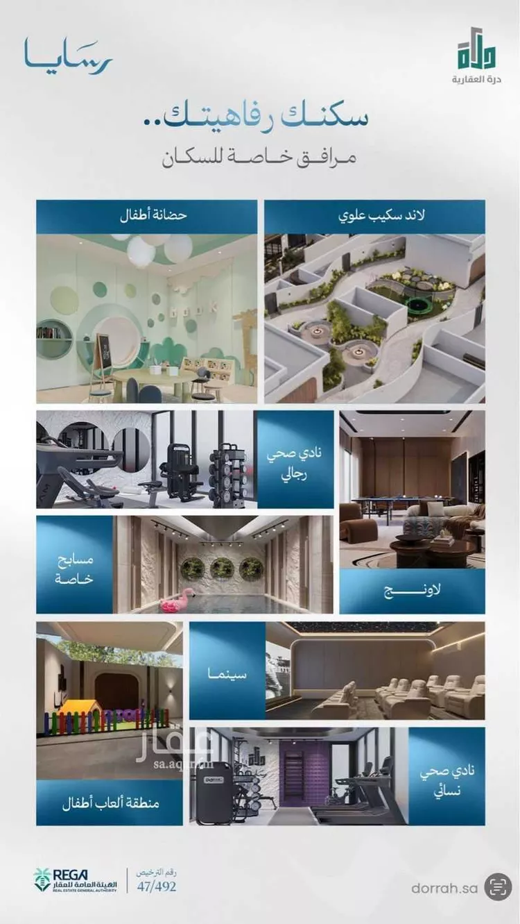 شقة للبيع في شارع رافع الاشجعي, حي أبحر الجنوبية, مدينة جدة, منطقة مكة المكرمة صورة 4