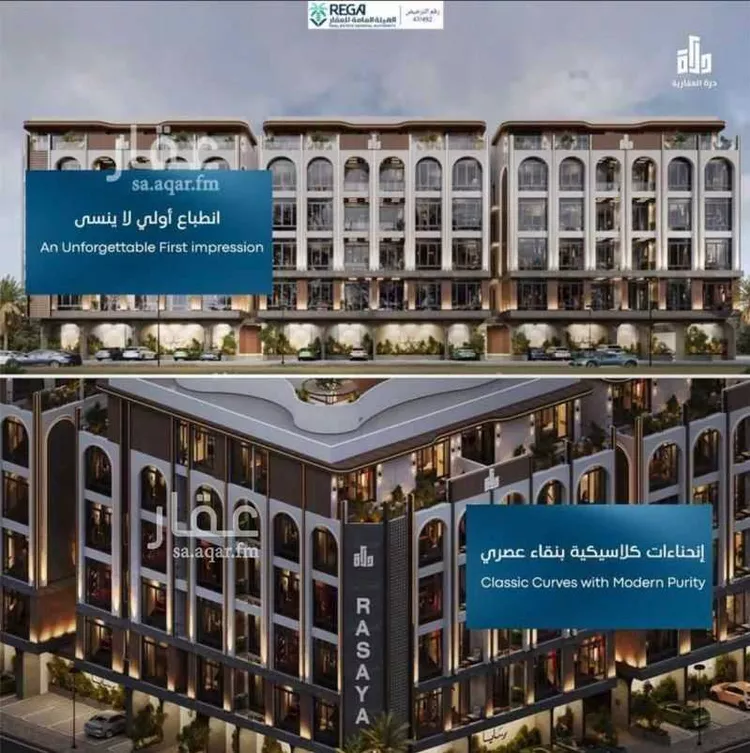 شقة للبيع في شارع رافع الاشجعي, حي أبحر الجنوبية, مدينة جدة, منطقة مكة المكرمة 13