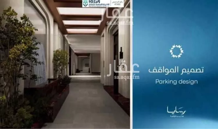 شقة للبيع في شارع رافع الاشجعي, حي أبحر الجنوبية, مدينة جدة, منطقة مكة المكرمة 18