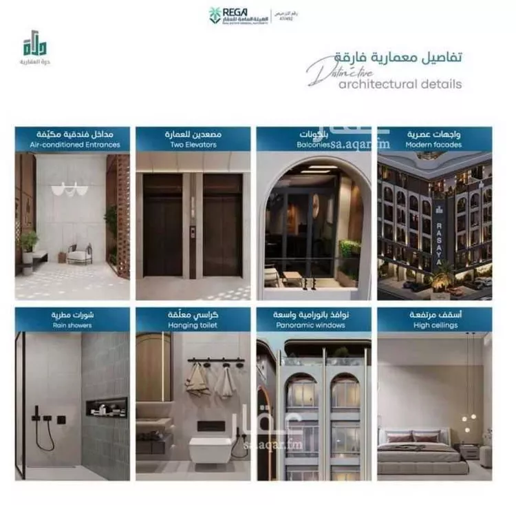شقة للبيع في شارع رافع الاشجعي, حي أبحر الجنوبية, مدينة جدة, منطقة مكة المكرمة 10