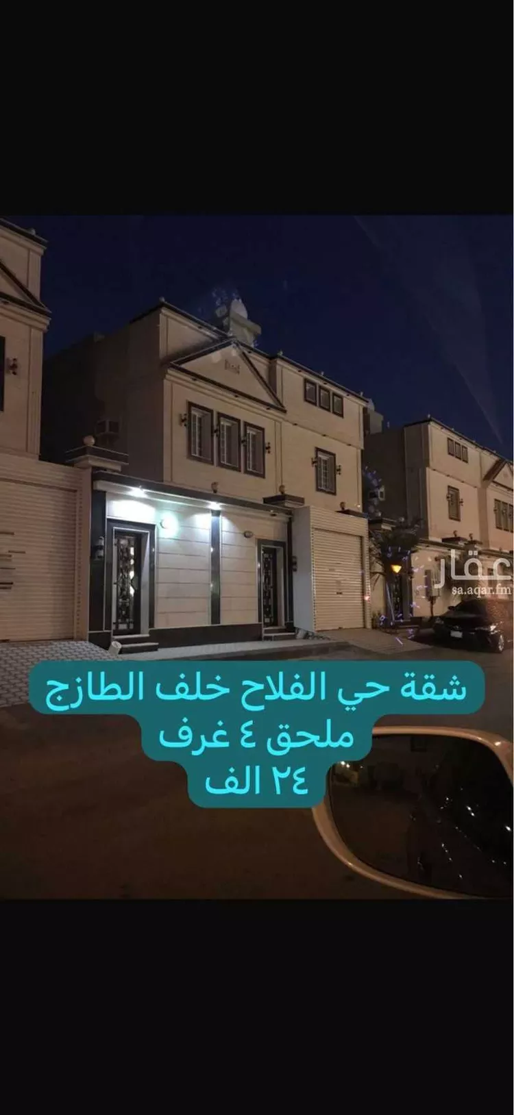 شقة للإيجار في شارع 7183366, حي الصالحية, مدينة جدة, منطقة مكة المكرمة صورة 2