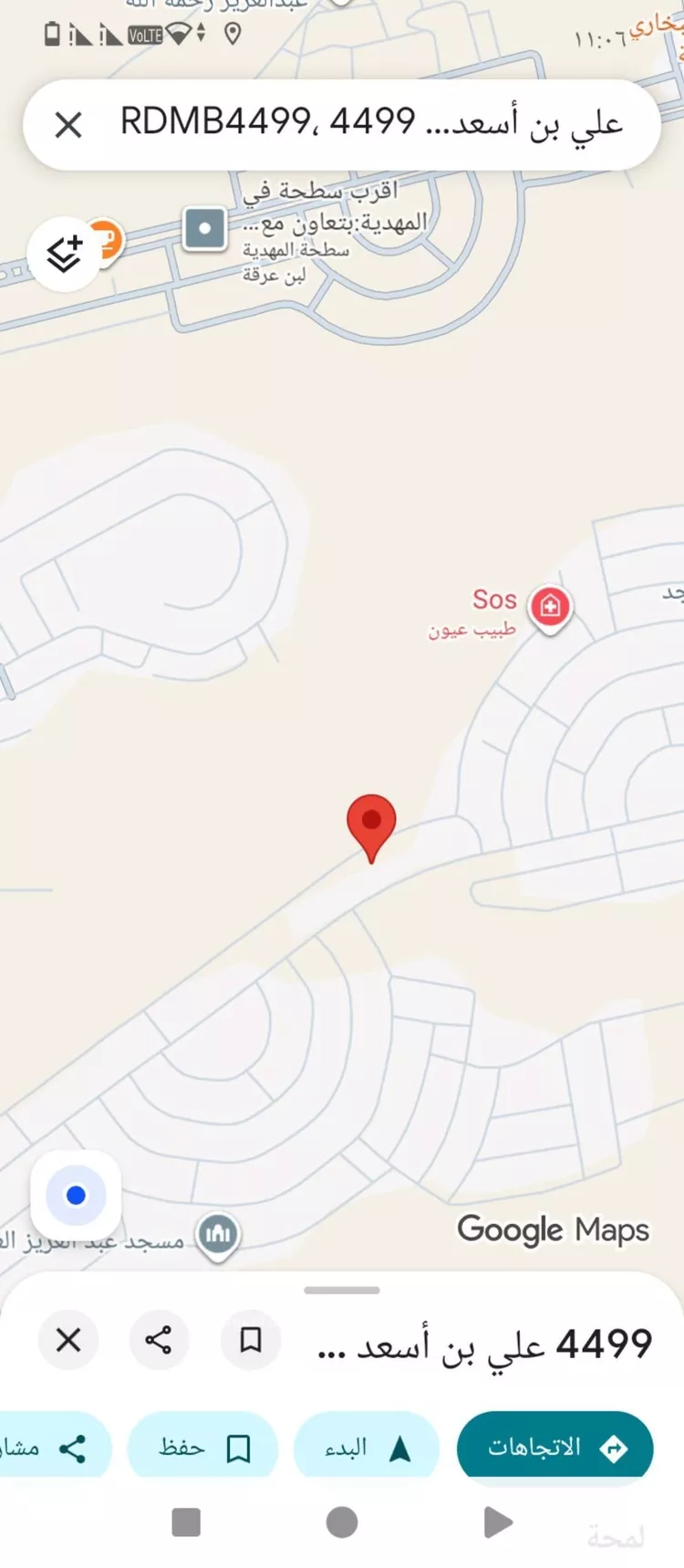 Land for Sale in Riyadh Al Mahdiyah