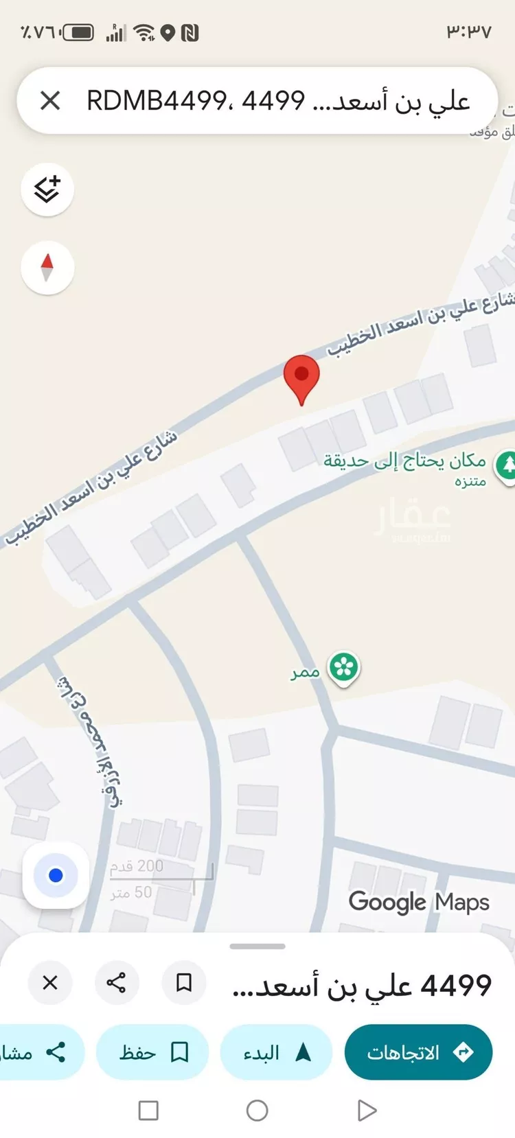 أرض للبيع في شارع علي بن أسعد الخطيب, حي المهدية, مدينة الرياض, منطقة الرياض صورة 2